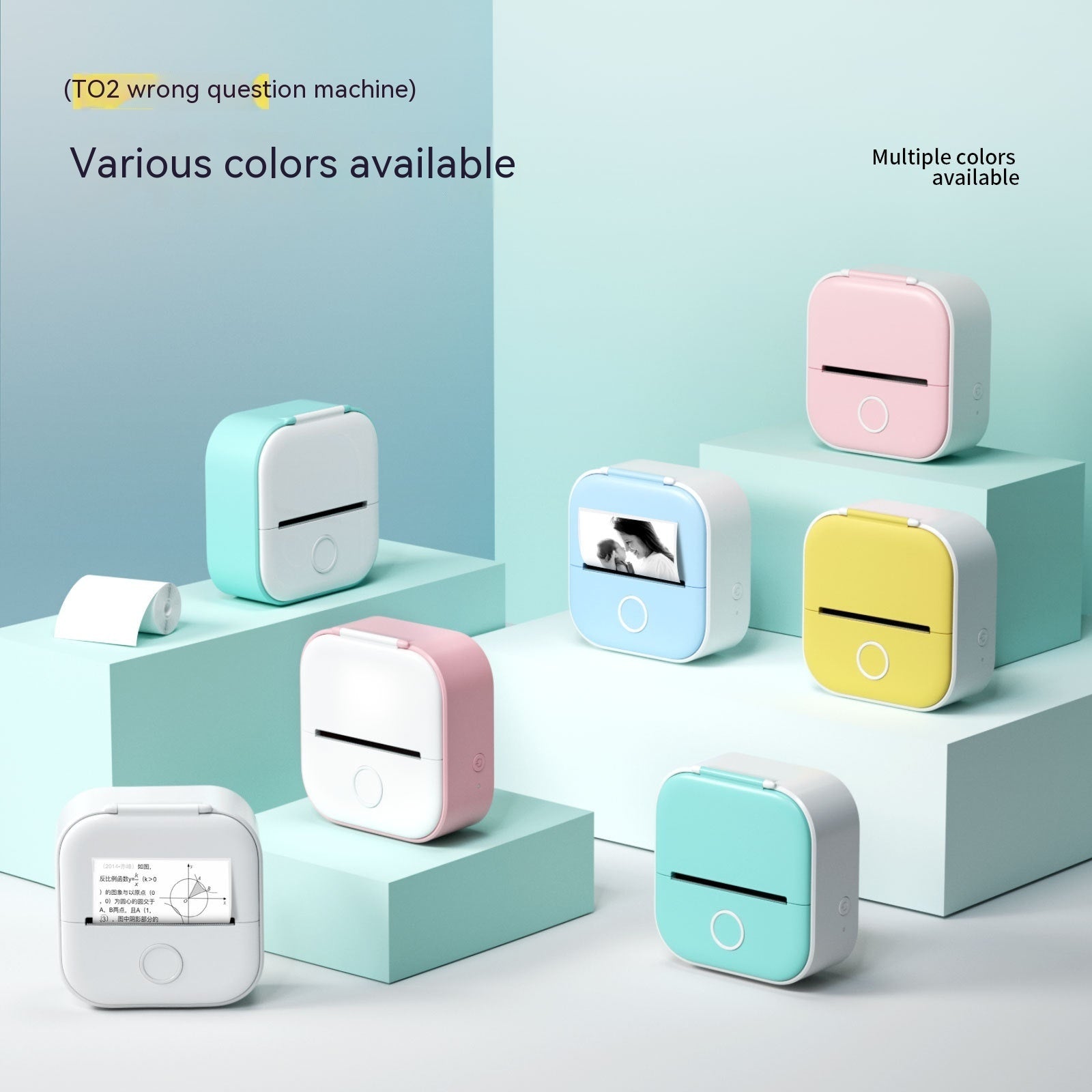 Colorful printer devices on a light blue background with text indicating various colors available.